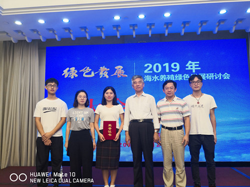 2.获奖后与中国水产学会理事长王清印合影_副本.jpg 2.获奖后与中国水产学会理事长王清印合影_副本.jpg