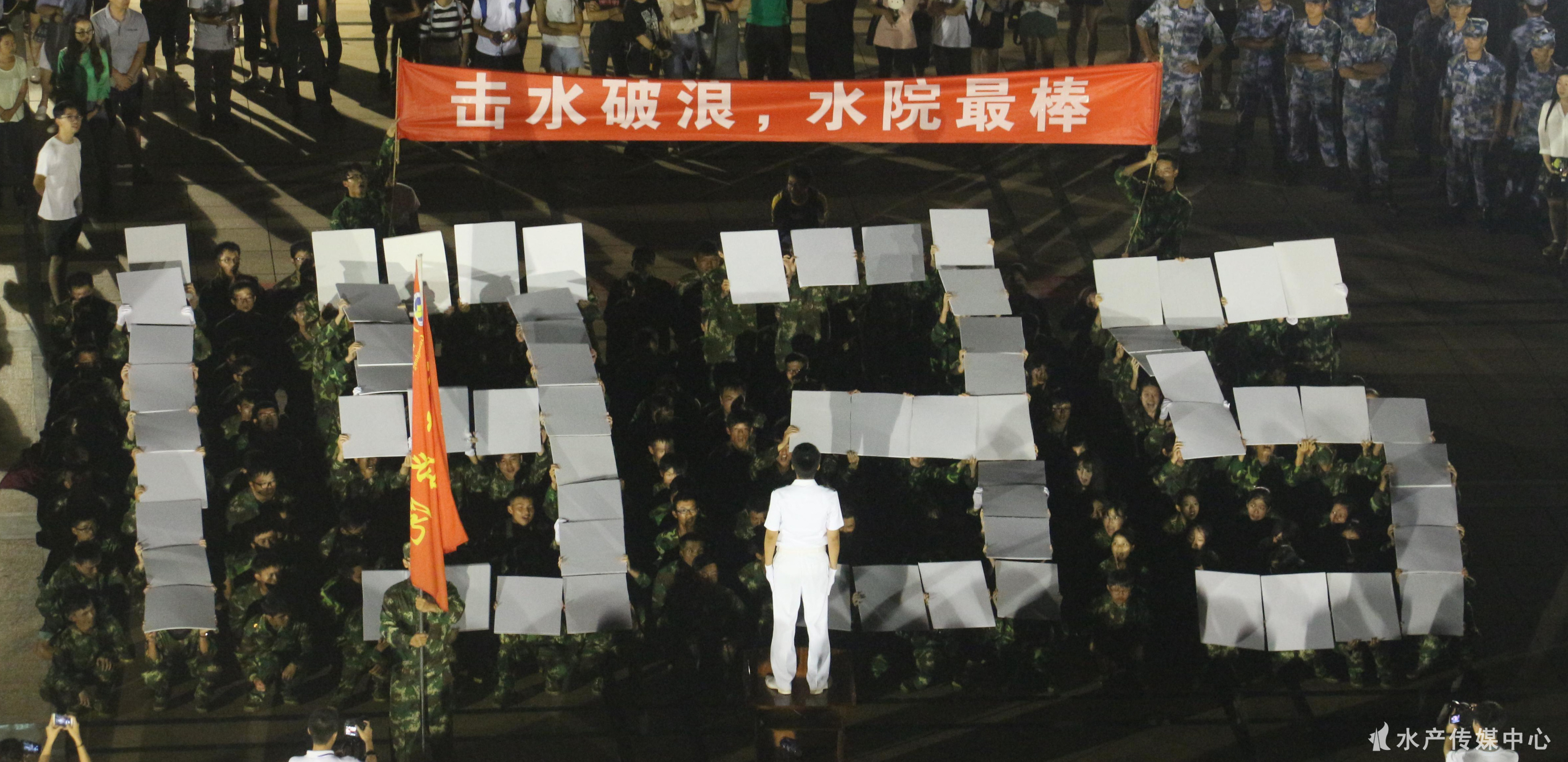 E:\广东海洋大学\水产传媒中心\2016级军训阅兵总结\军训\1.jpg E:\广东海洋大学\水产传媒中心\2016级军训阅兵总结\军训\1.jpg