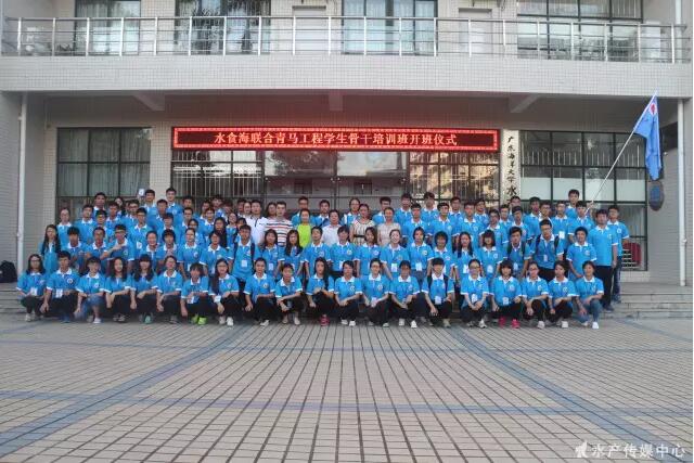 C:\Users\Administrator\Desktop\9月份新增\水食海联合“青马工程”学生骨干培训班开班仪式顺利举行\图片二.jpg C:\Users\Administrator\Desktop\9月份新增\水食海联合“青马工程”学生骨干培训班开班仪式顺利举行\图片二.jpg