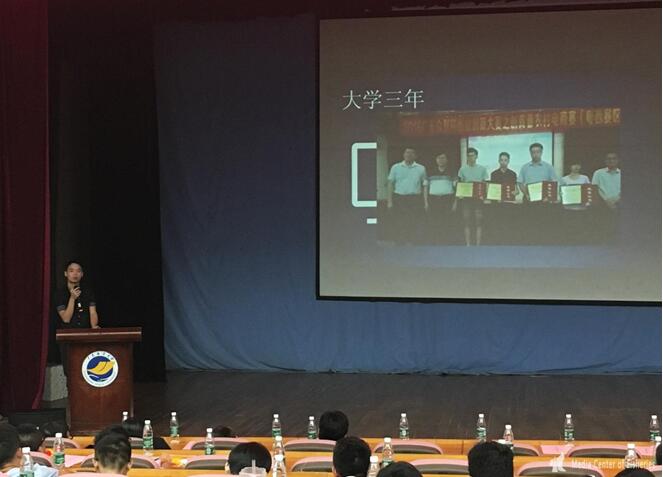 E:\广东海洋大学\水产传媒中心\明星班级表彰\8.jpg E:\广东海洋大学\水产传媒中心\明星班级表彰\8.jpg