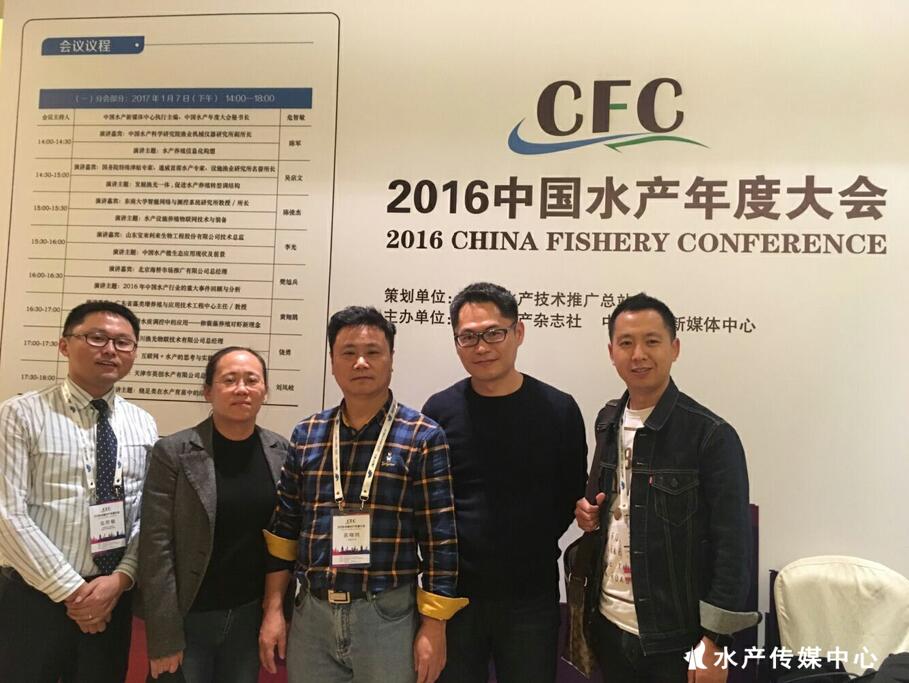 E:\广东海洋大学\水产传媒中心\2017.2\水产年度大会图片(含水印)1.jpg E:\广东海洋大学\水产传媒中心\2017.2\水产年度大会图片(含水印)1.jpg