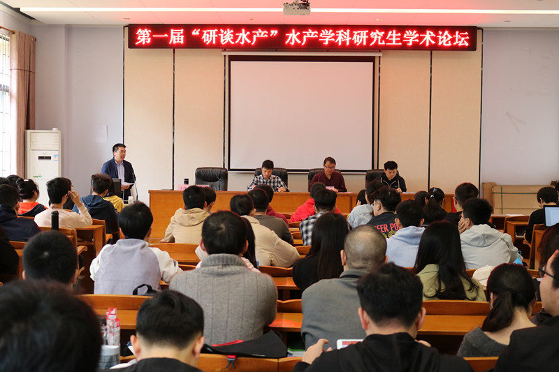 会议现场.jpg 会议现场.jpg