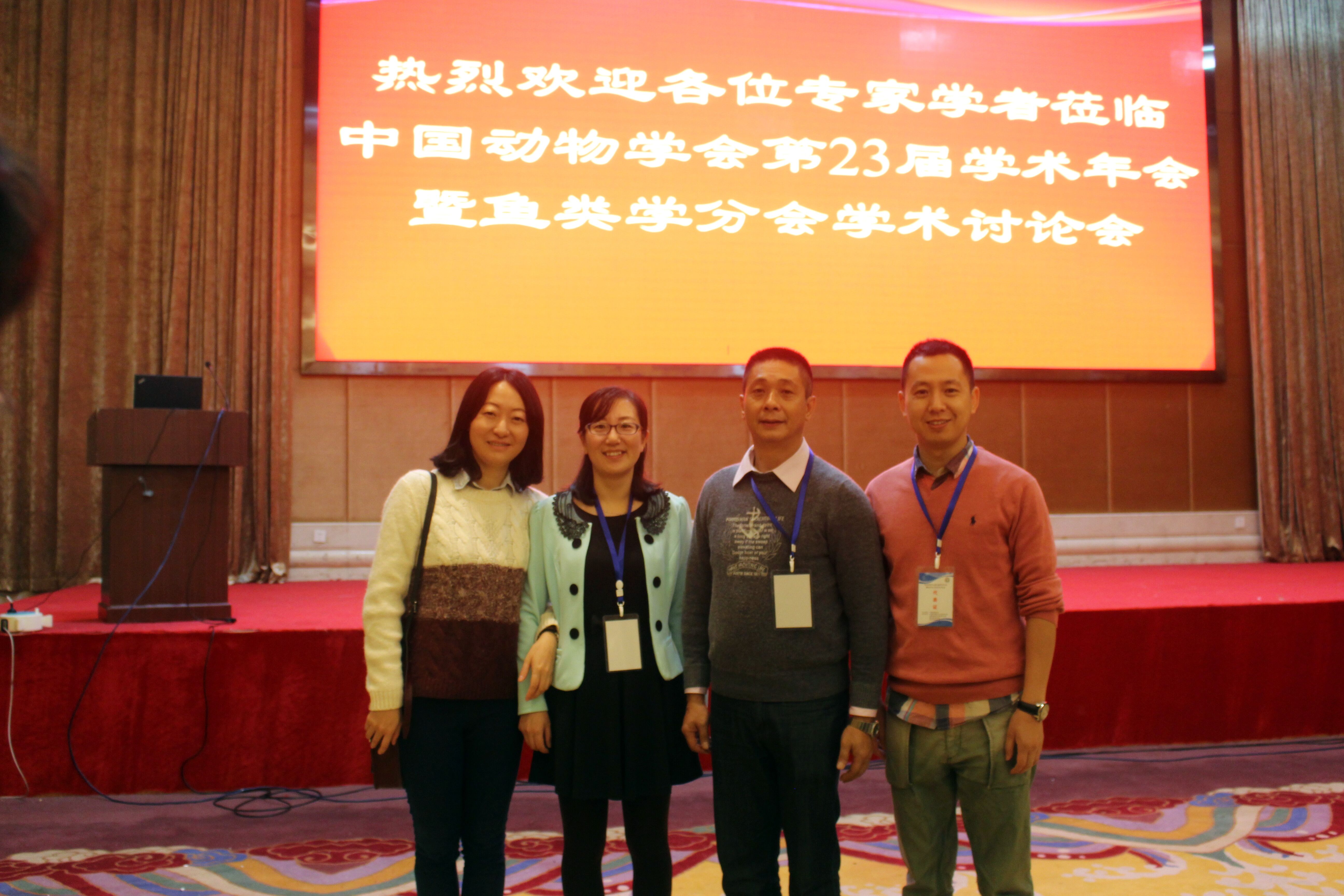 E:\广东海洋大学\水产传媒中心\中国动物学会第23届学术年会暨鱼类学分会学术研讨会\QQ图片20161104130655.jpg E:\广东海洋大学\水产传媒中心\中国动物学会第23届学术年会暨鱼类学分会学术研讨会\QQ图片20161104130655.jpg