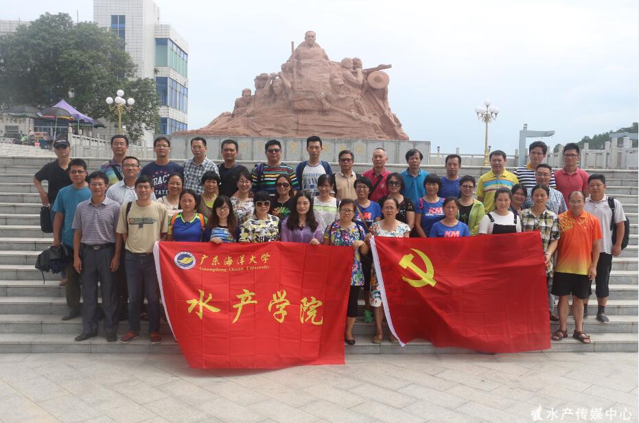 E:\广东海洋大学\水产传媒中心\参观鹤地水库\水院教职工代表参加鹤地水库(截图).jpg