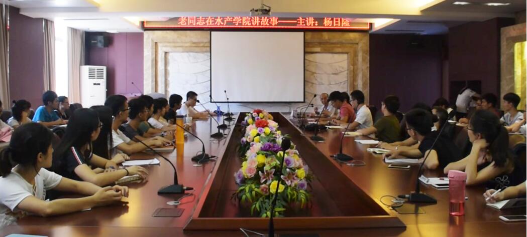 E:\广东海洋大学\水产传媒中心\老同志讲故事\QQ截图20170609103314.jpg E:\广东海洋大学\水产传媒中心\老同志讲故事\QQ截图20170609103314.jpg