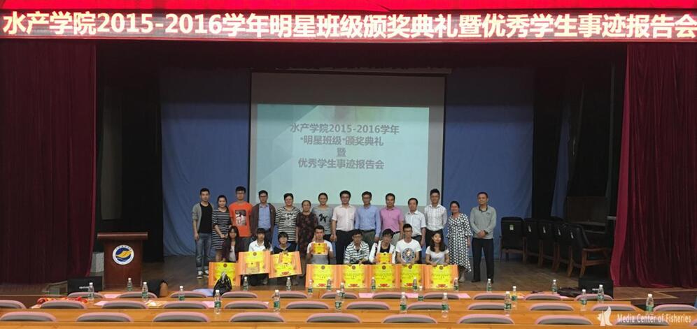E:\广东海洋大学\水产传媒中心\明星班级表彰\10.jpg E:\广东海洋大学\水产传媒中心\明星班级表彰\10.jpg
