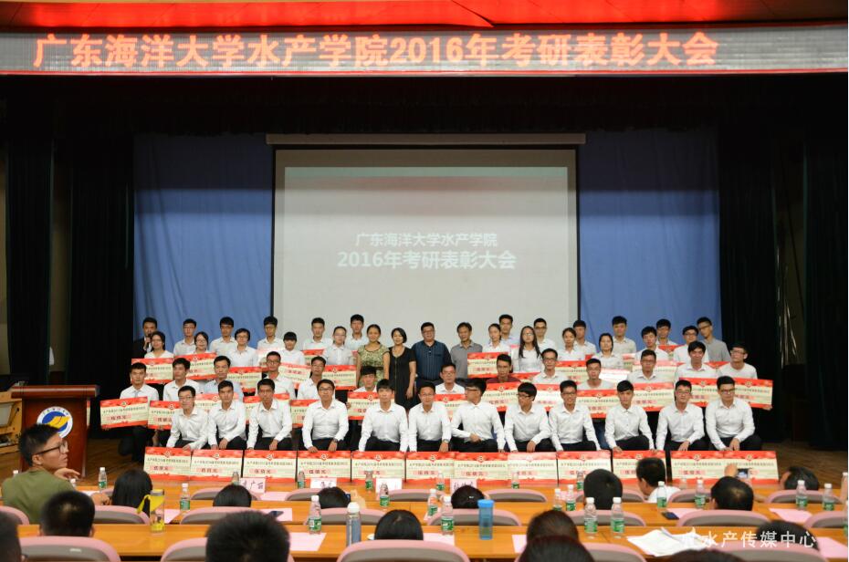 E:\广东海洋大学\水产传媒中心\考研表彰和交流会\考研表彰和交流会\QQ截图20160526205419.jpg E:\广东海洋大学\水产传媒中心\考研表彰和交流会\考研表彰和交流会\QQ截图20160526205419.jpg